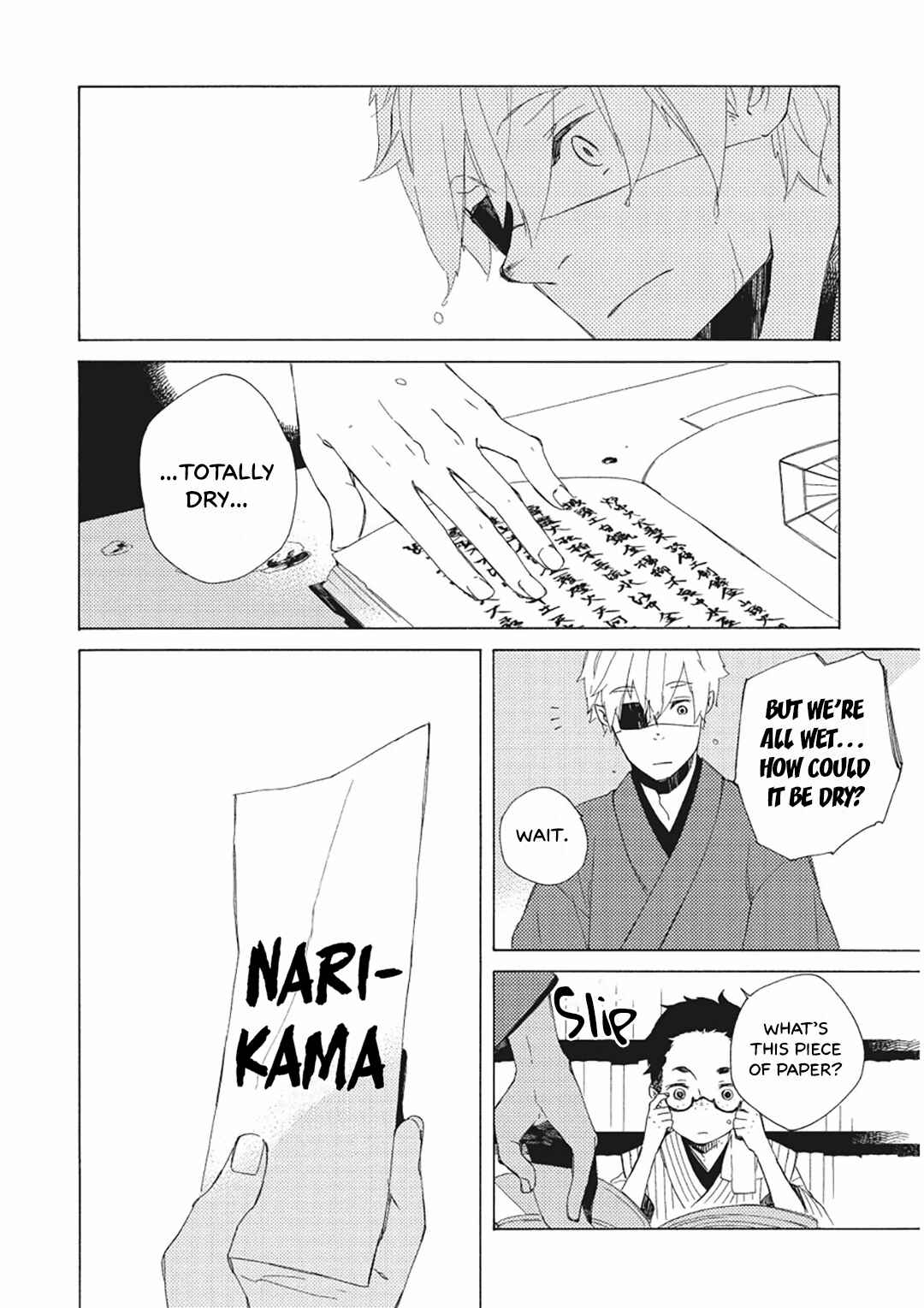Page 19 Chapter 8 Mukai Usagidou Nikki