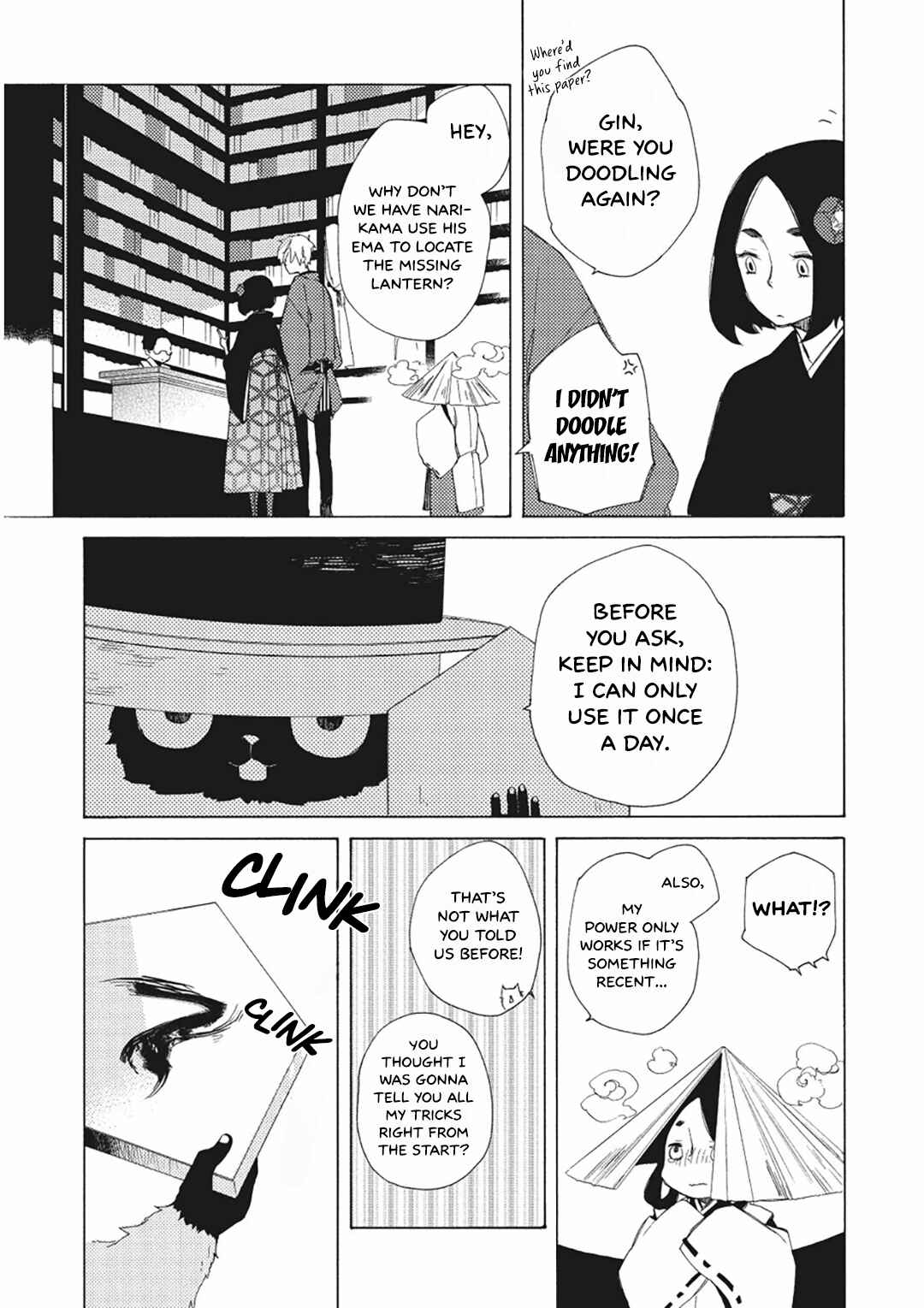 Page 20 Chapter 8 Mukai Usagidou Nikki