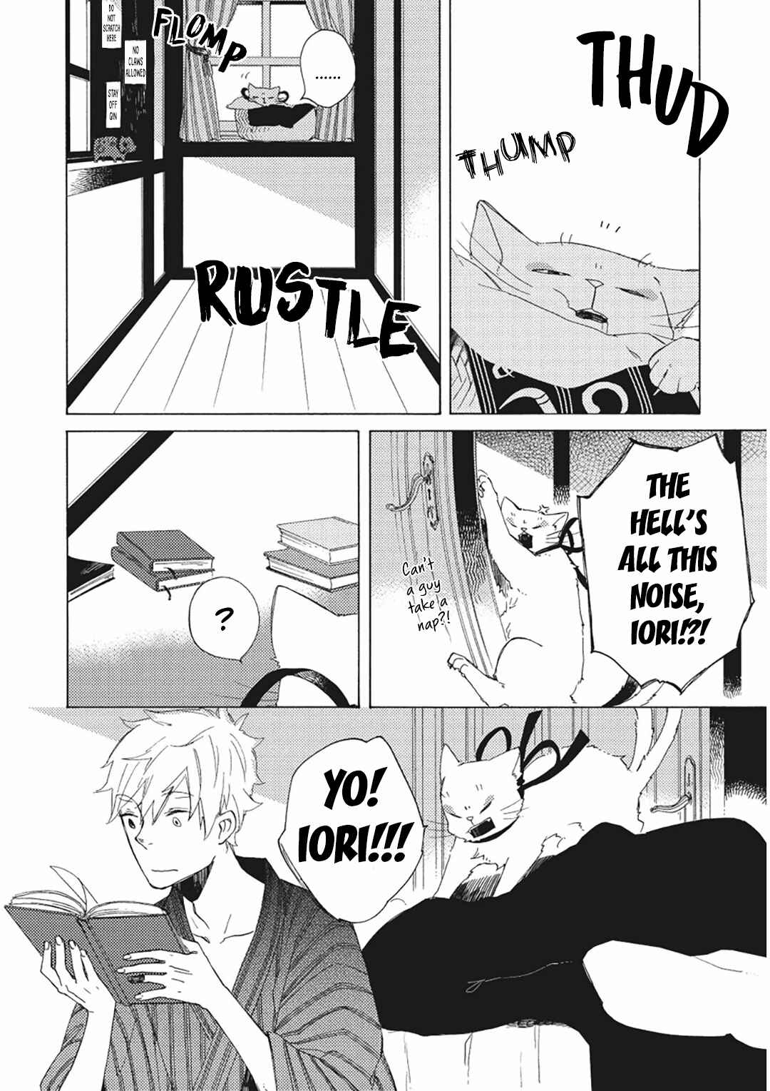 Page 7 Chapter 8 Mukai Usagidou Nikki