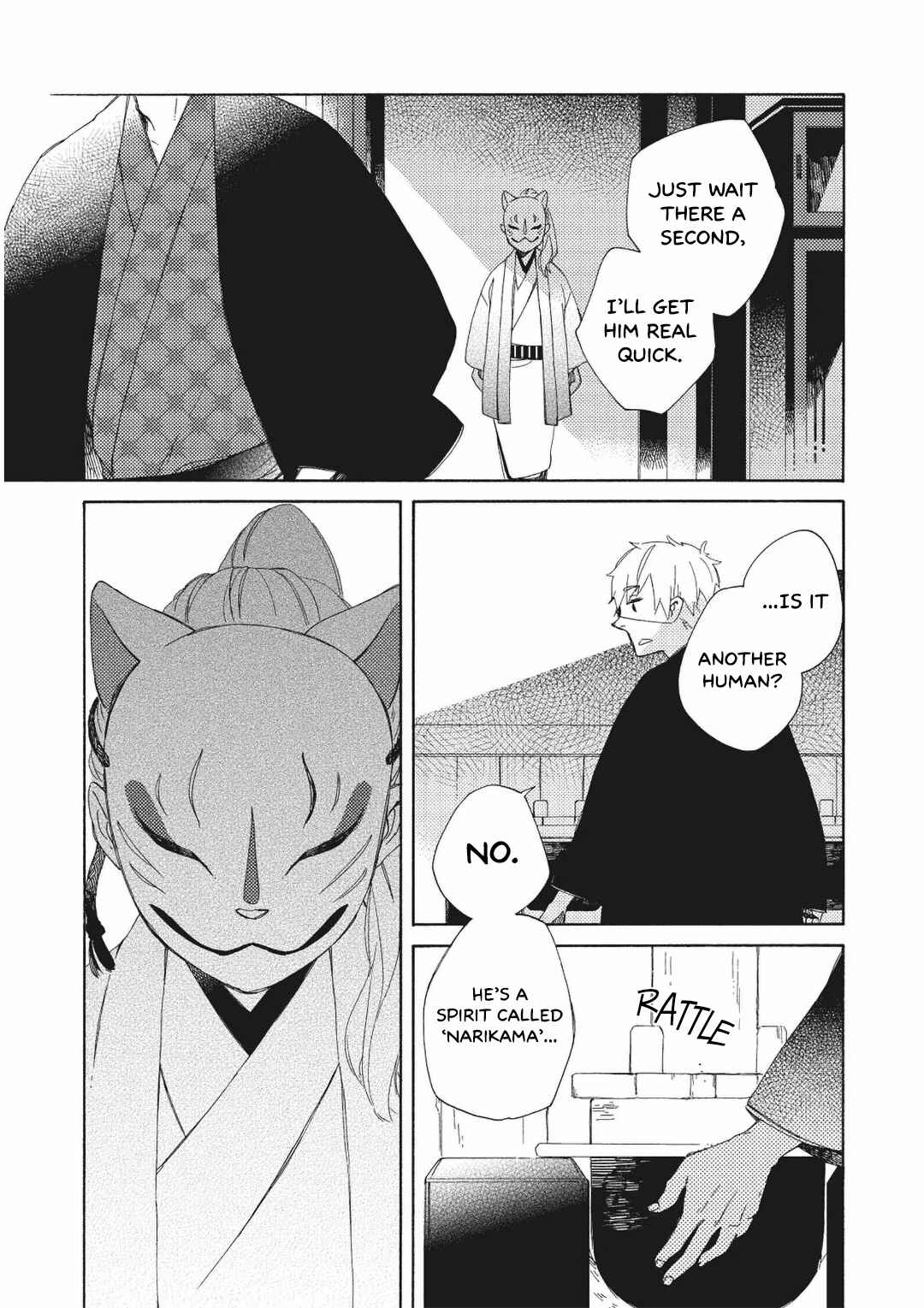 Page 11 Chapter 13 Mukai Usagidou Nikki