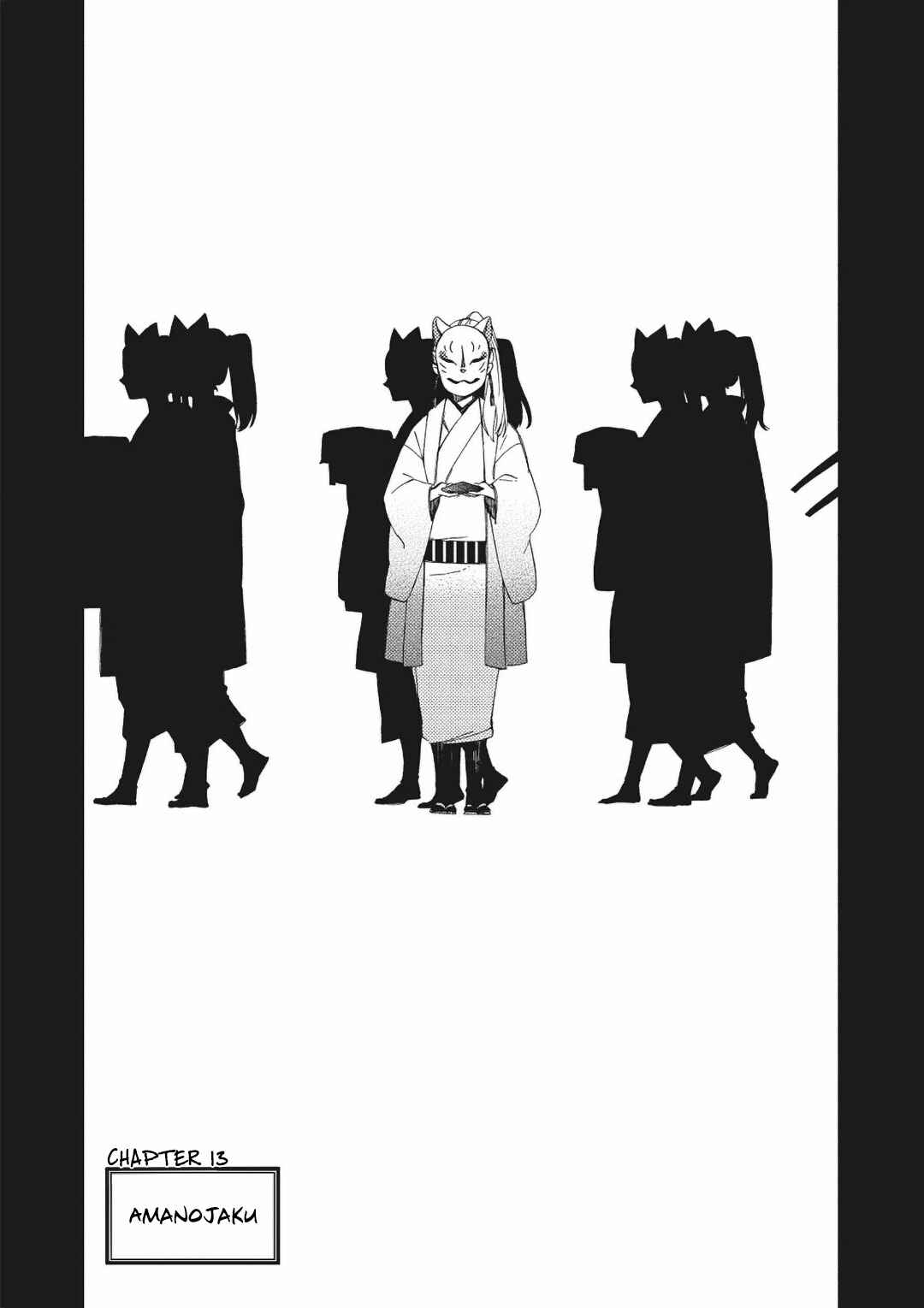 Page 5 Chapter 13 Mukai Usagidou Nikki
