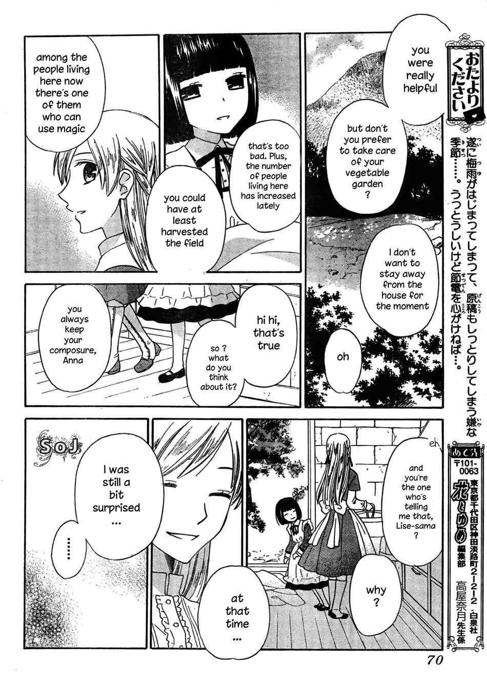 Page 13 Chapter 4 Liselotte & the Witchs Forest