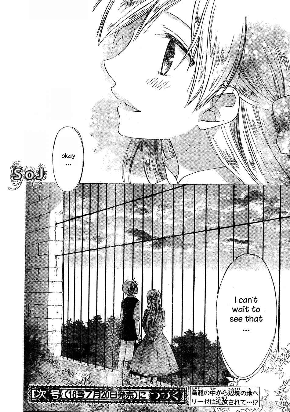 Page 30 Chapter 4 Liselotte & the Witchs Forest