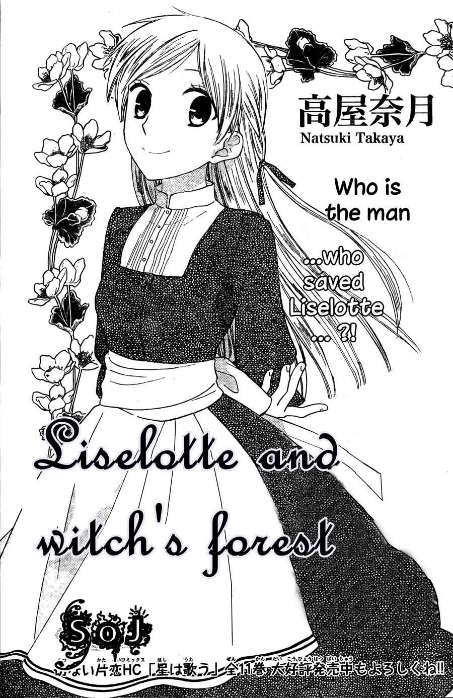 Page 2 Chapter 2 Liselotte & the Witchs Forest