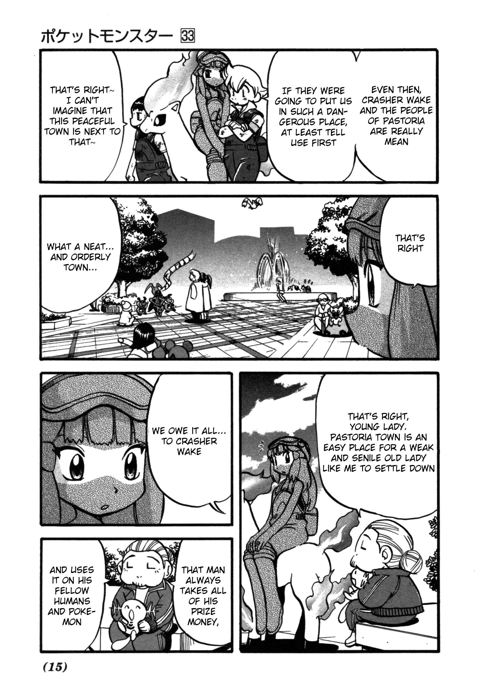 Page 17 Chapter 365 Pokémon SPECIAL