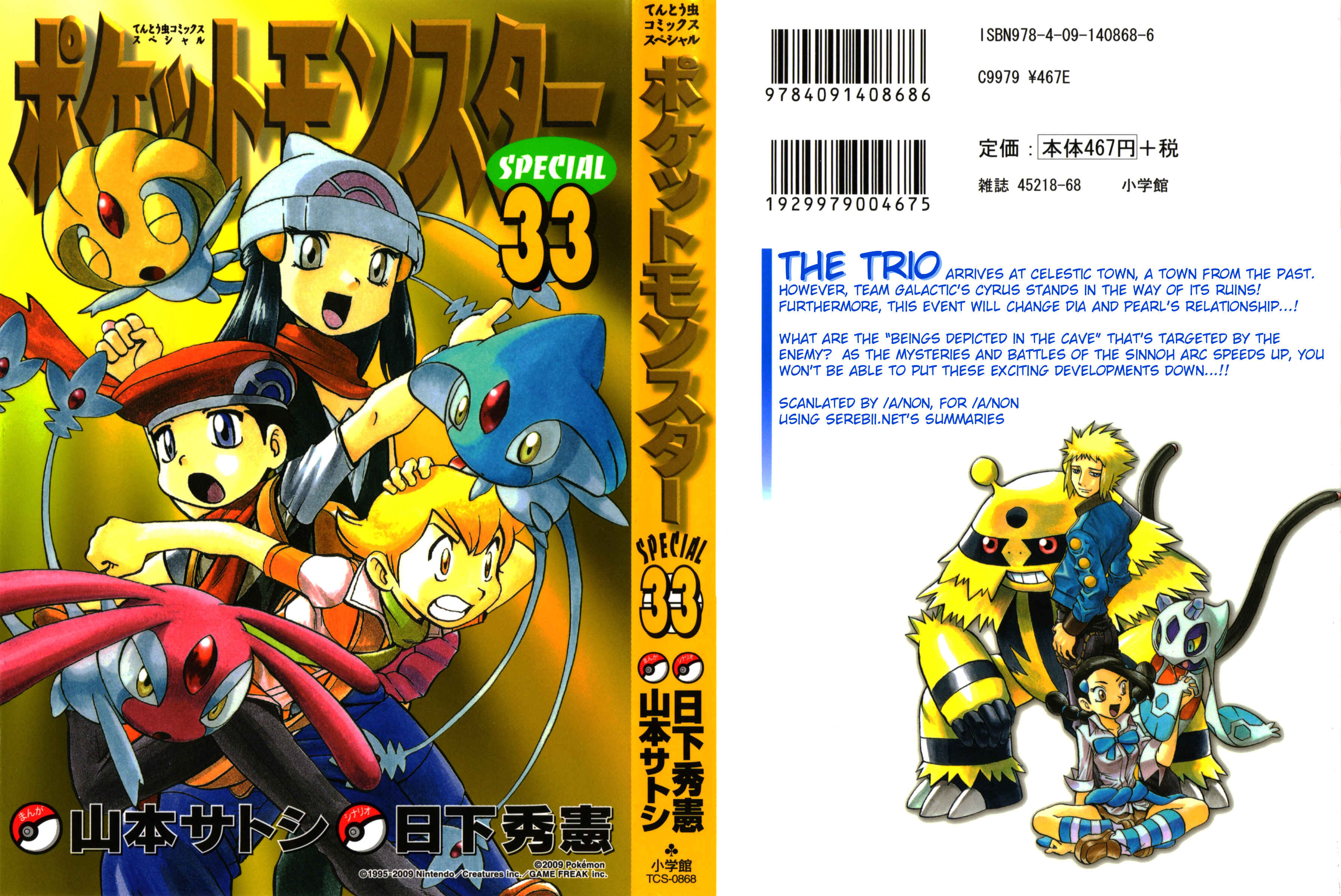 Page 2 Chapter 365 Pokémon SPECIAL