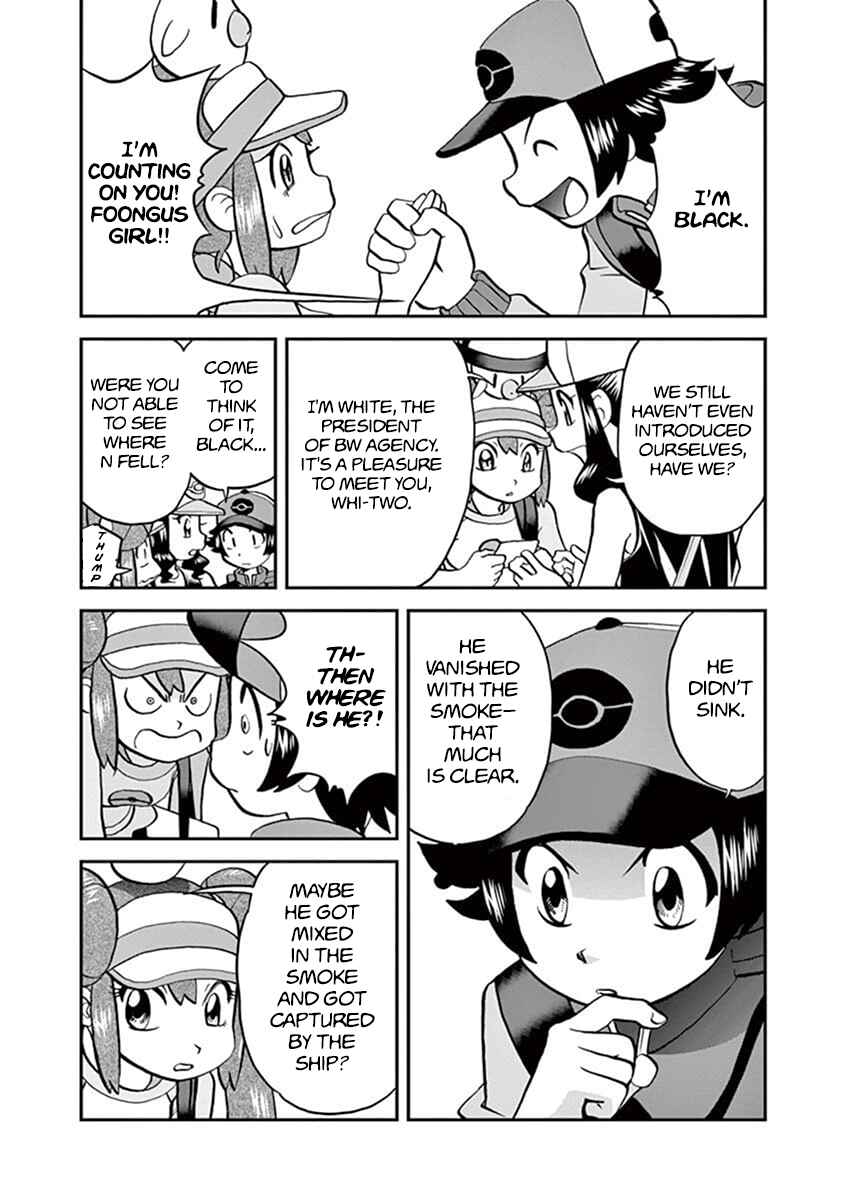 Page 12 Chapter 545.1 Pokémon SPECIAL