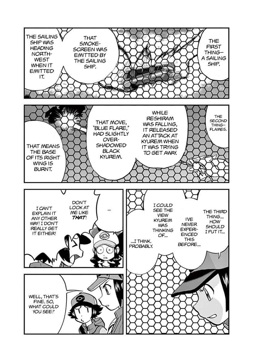 Page 8 Chapter 545.1 Pokémon SPECIAL