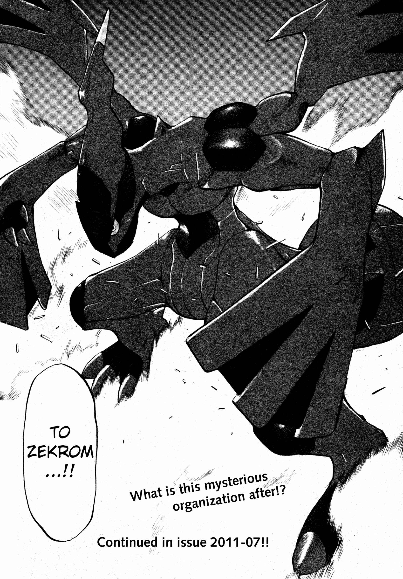 Page 20 Chapter 474 Pokémon SPECIAL