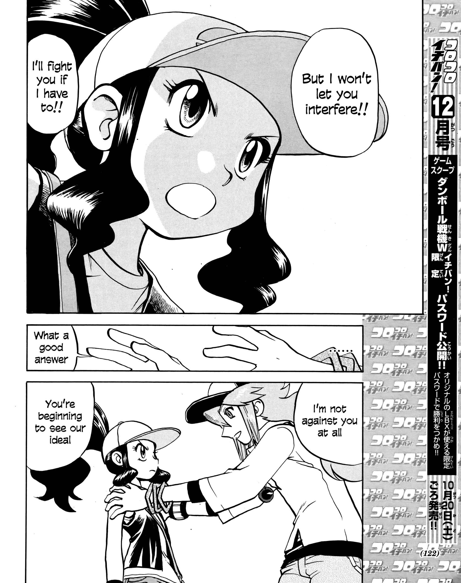 Page 21 Chapter 509 Pokémon SPECIAL