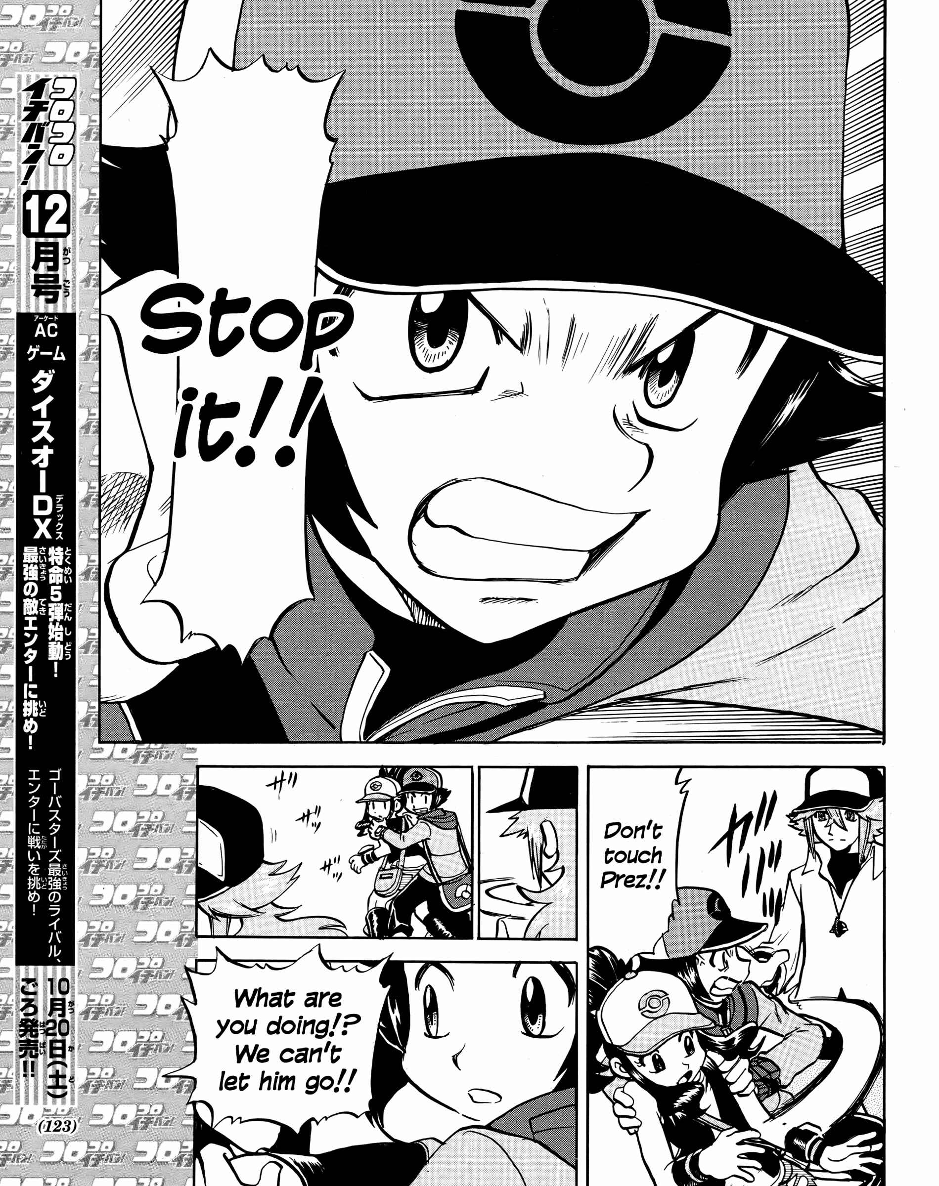 Page 22 Chapter 509 Pokémon SPECIAL