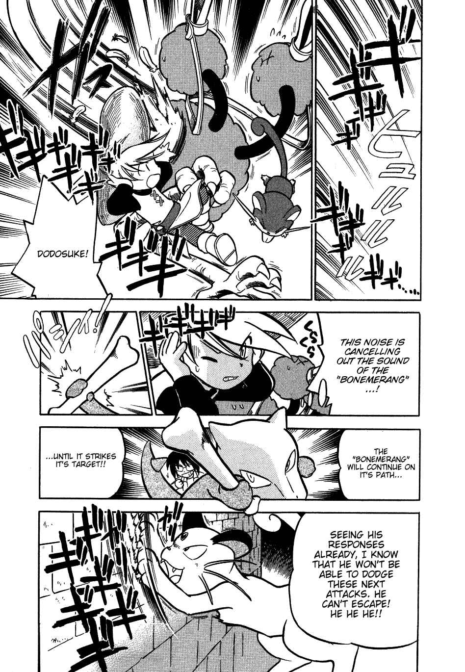 Page 10 Chapter 47 Pokémon SPECIAL