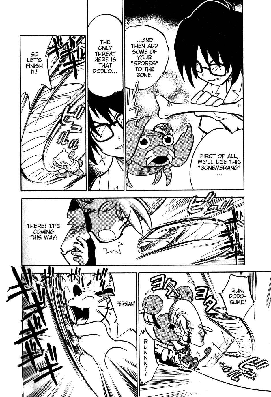 Page 11 Chapter 47 Pokémon SPECIAL