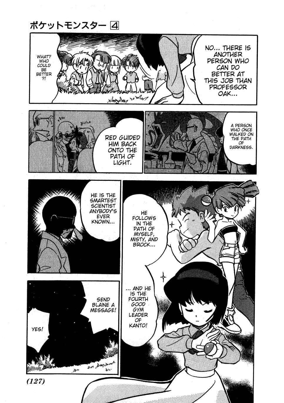 Page 14 Chapter 47 Pokémon SPECIAL