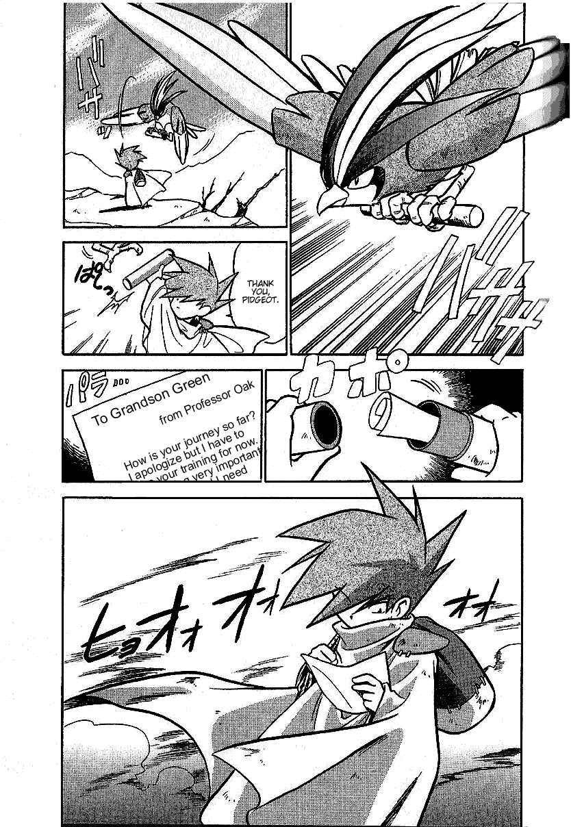 Page 2 Chapter 47 Pokémon SPECIAL