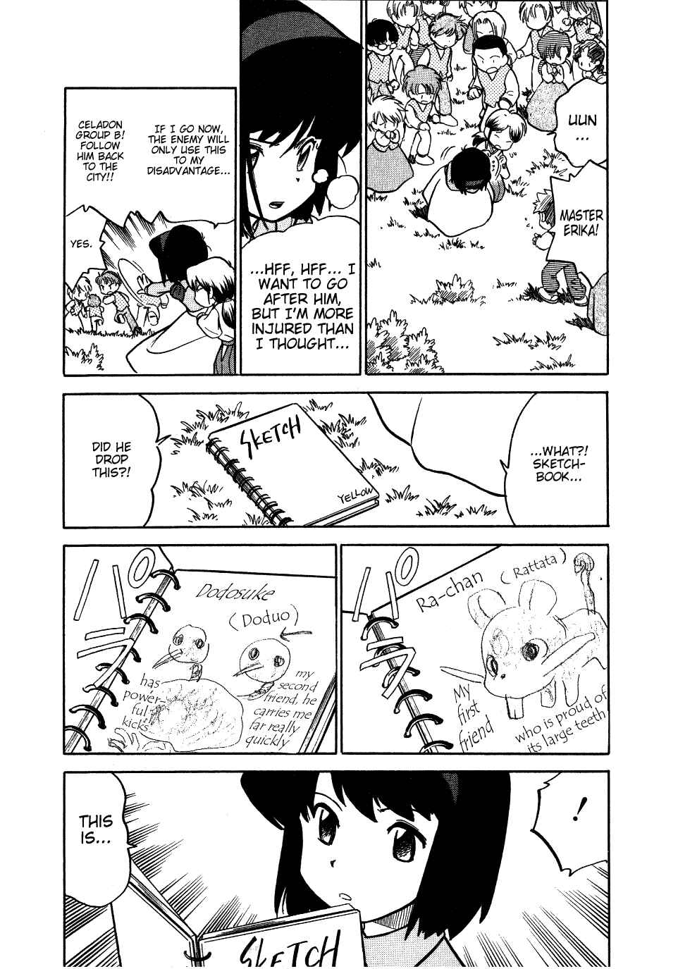 Page 6 Chapter 47 Pokémon SPECIAL