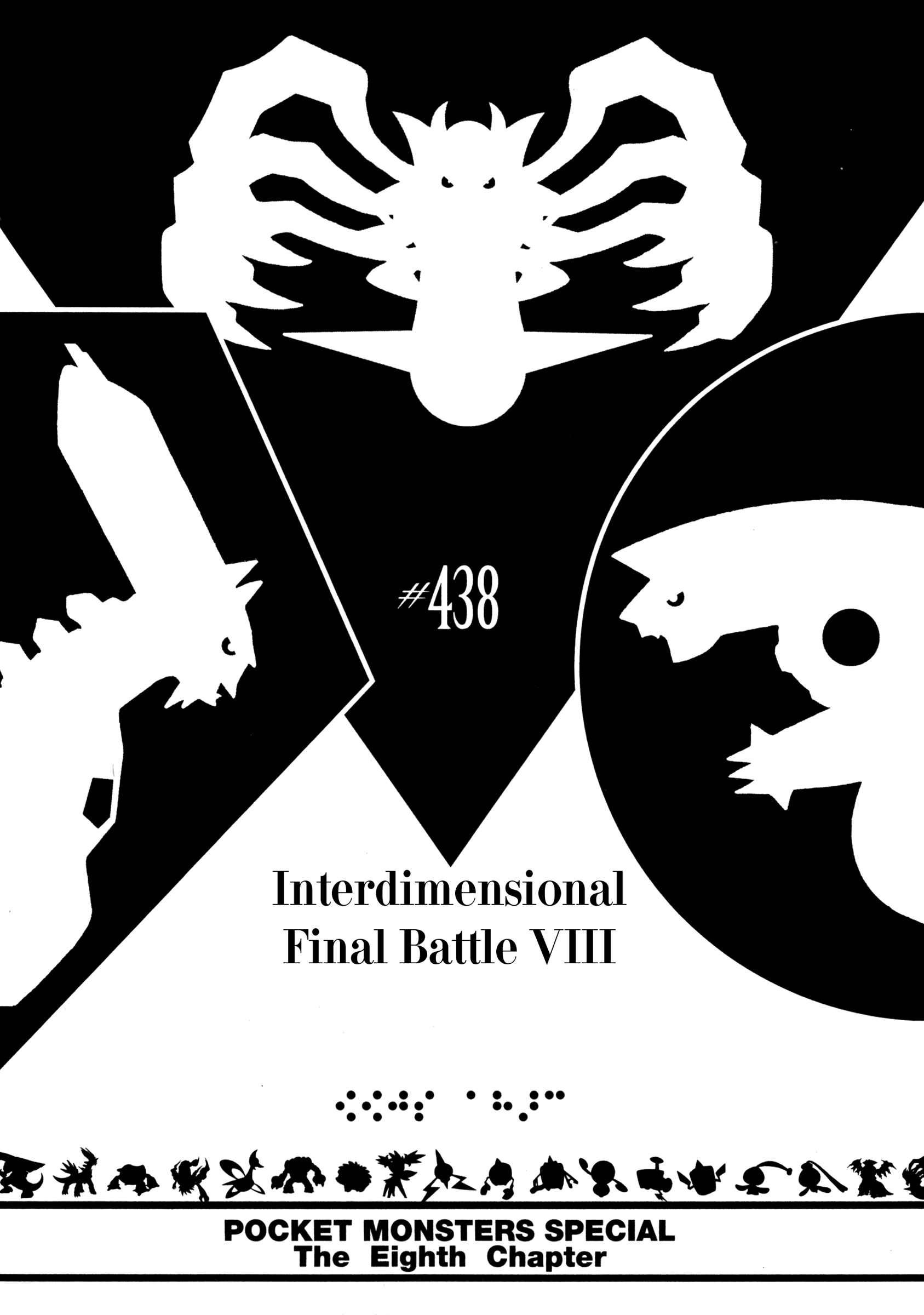 Page 1 Chapter 438 Pokémon SPECIAL