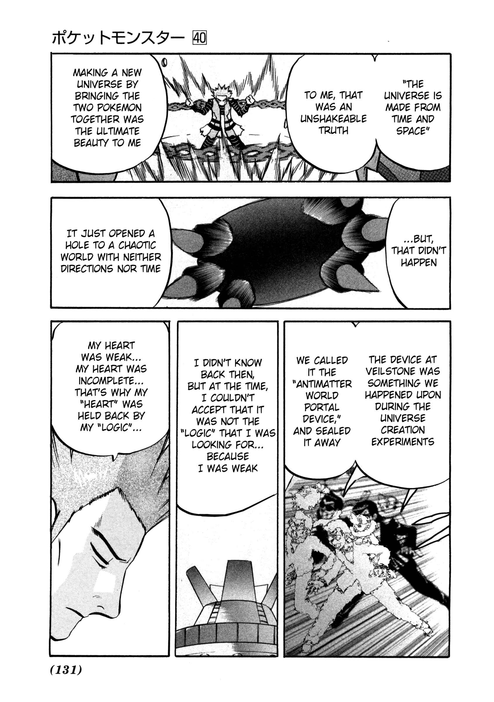 Page 4 Chapter 438 Pokémon SPECIAL