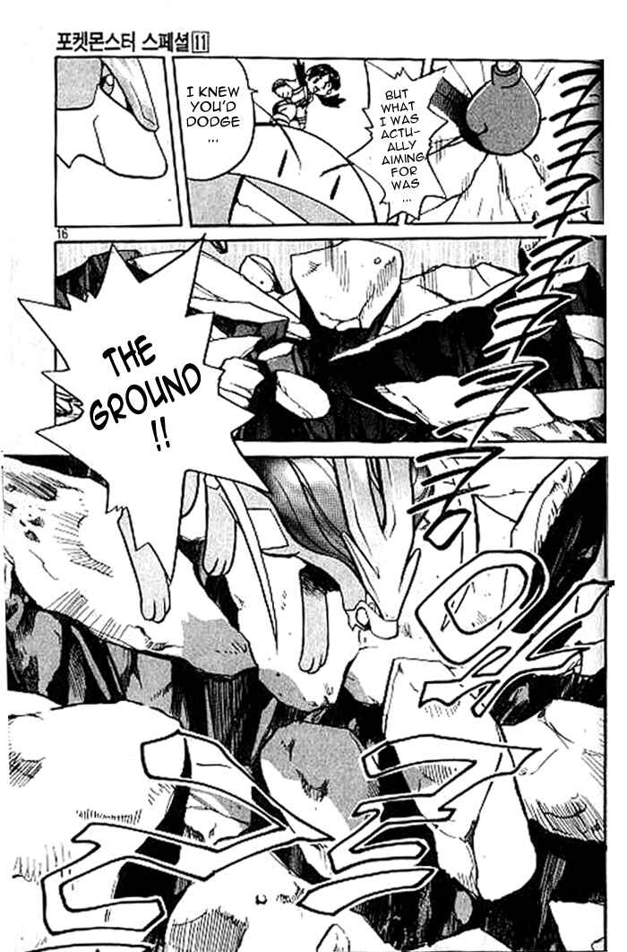 Page 12 Chapter 130 Pokémon SPECIAL