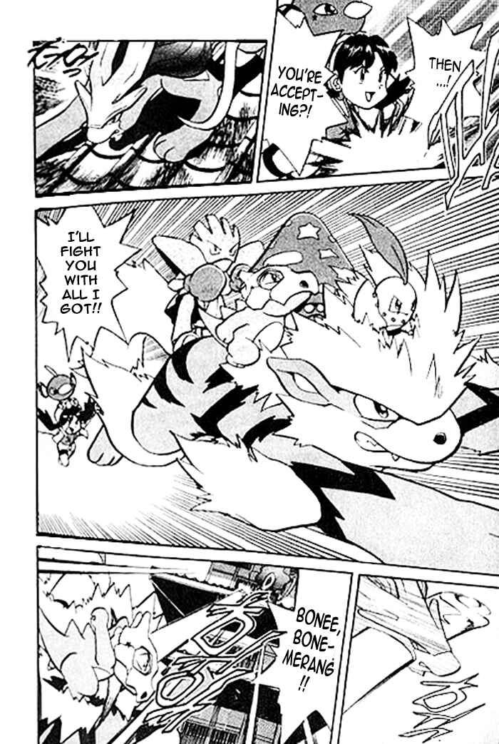 Page 7 Chapter 130 Pokémon SPECIAL