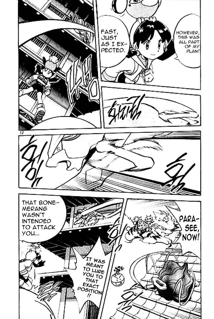 Page 8 Chapter 130 Pokémon SPECIAL