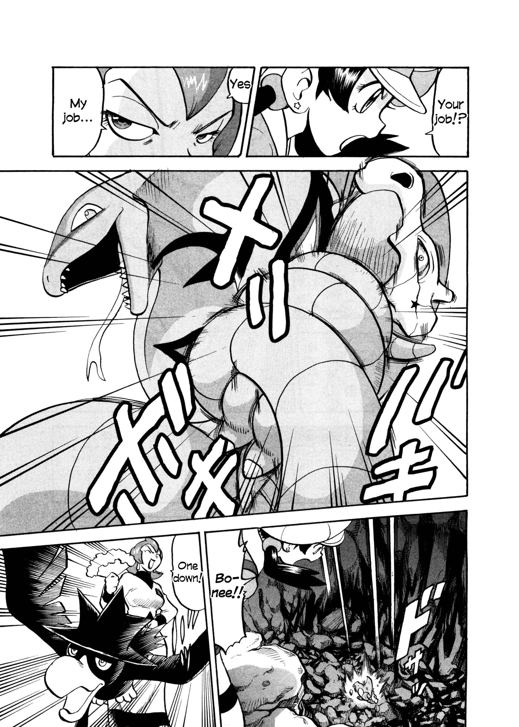 Page 4 Chapter 450 Pokémon SPECIAL