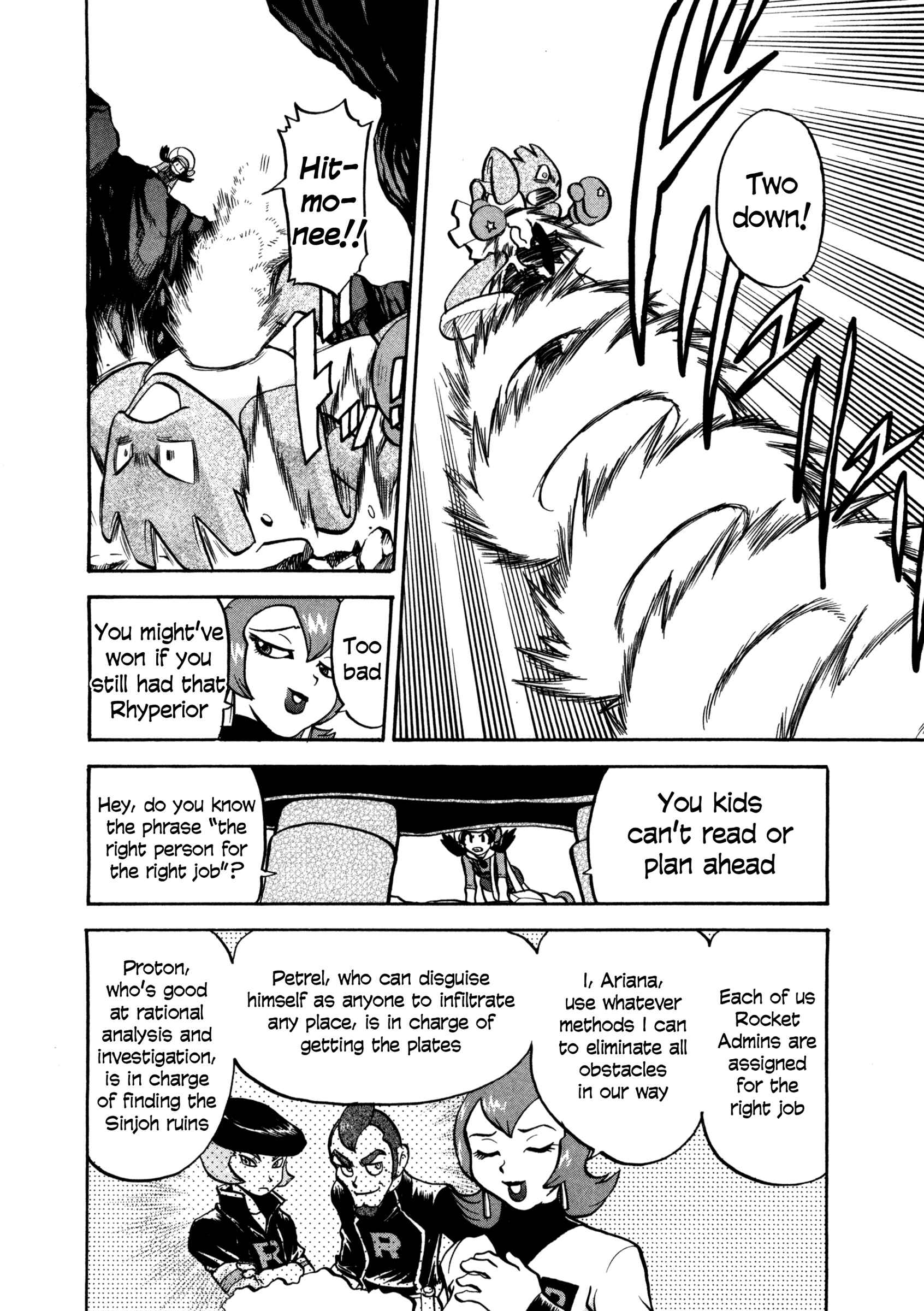 Page 5 Chapter 450 Pokémon SPECIAL