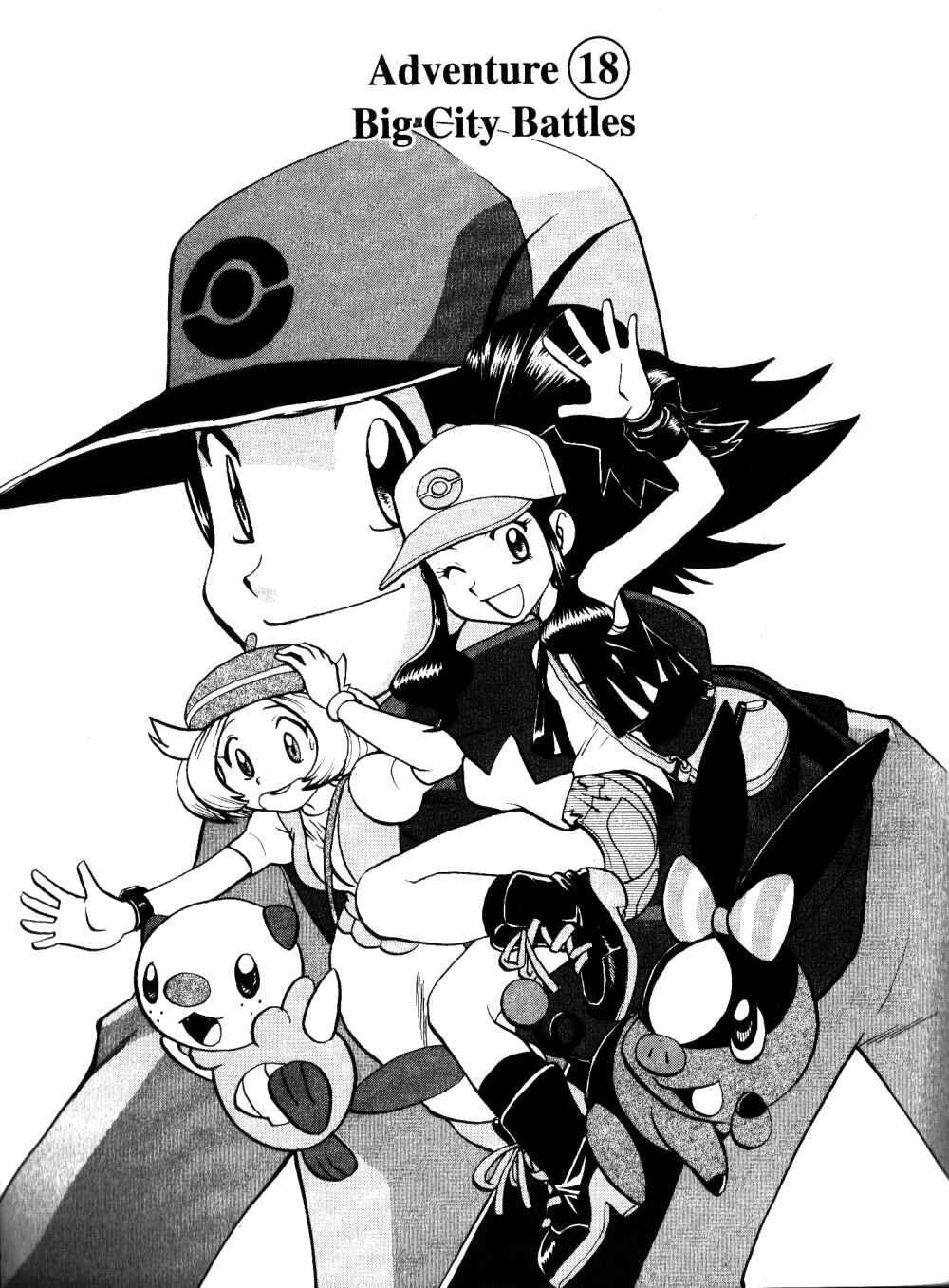 Page 1 Chapter 478 Pokémon SPECIAL