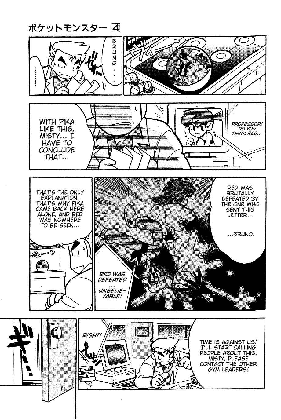 Page 3 Chapter 42 Pokémon SPECIAL