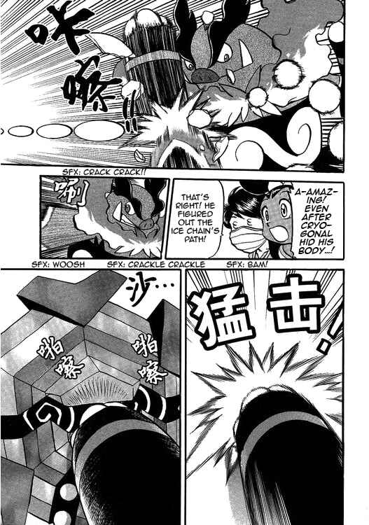 Page 10 Chapter 504 Pokémon SPECIAL