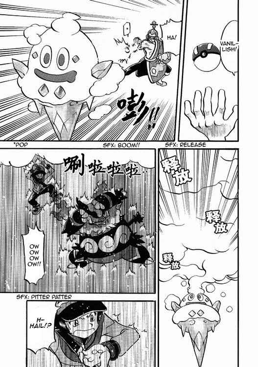 Page 12 Chapter 504 Pokémon SPECIAL