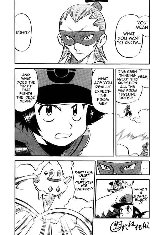 Page 15 Chapter 504 Pokémon SPECIAL