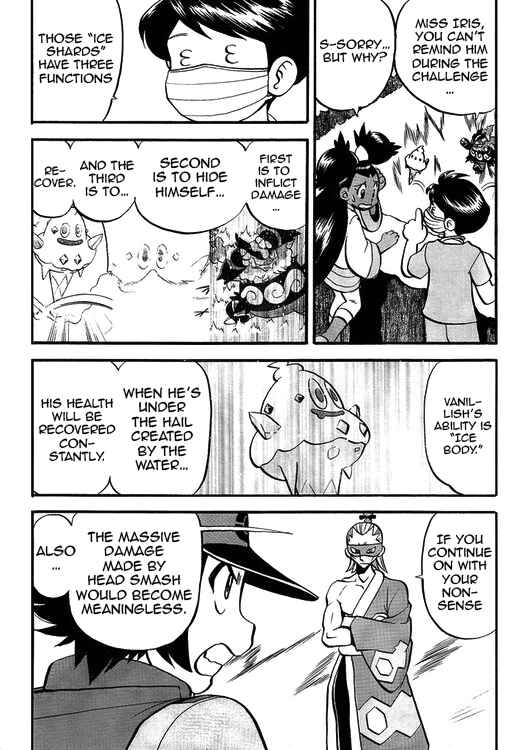 Page 16 Chapter 504 Pokémon SPECIAL