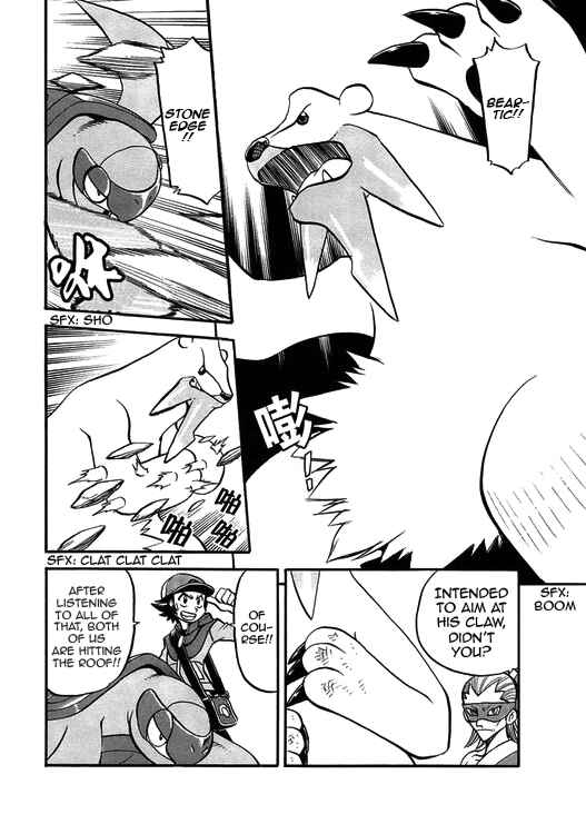 Page 23 Chapter 504 Pokémon SPECIAL