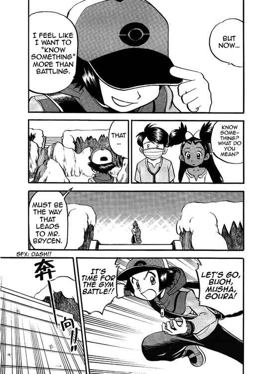 Page 8 Chapter 504 Pokémon SPECIAL