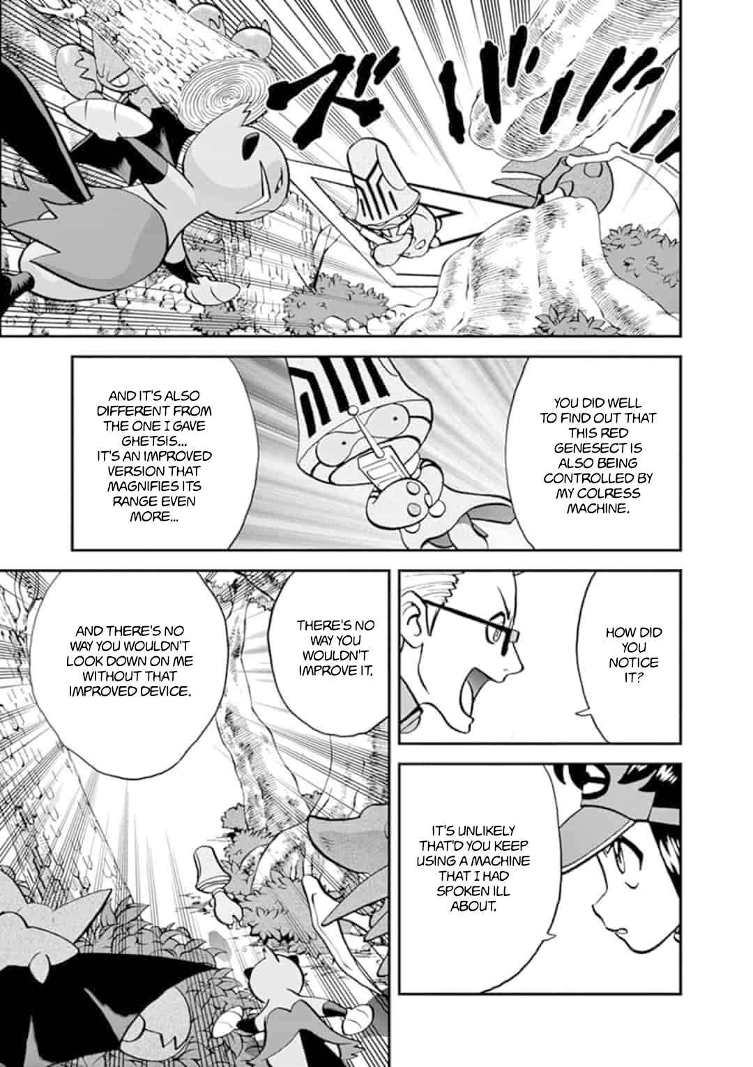 Page 10 Chapter 547.4 Pokémon SPECIAL