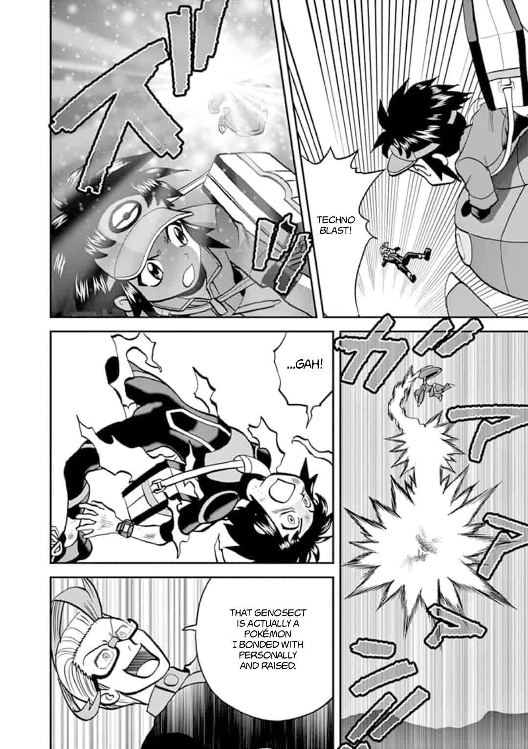 Page 13 Chapter 547.4 Pokémon SPECIAL