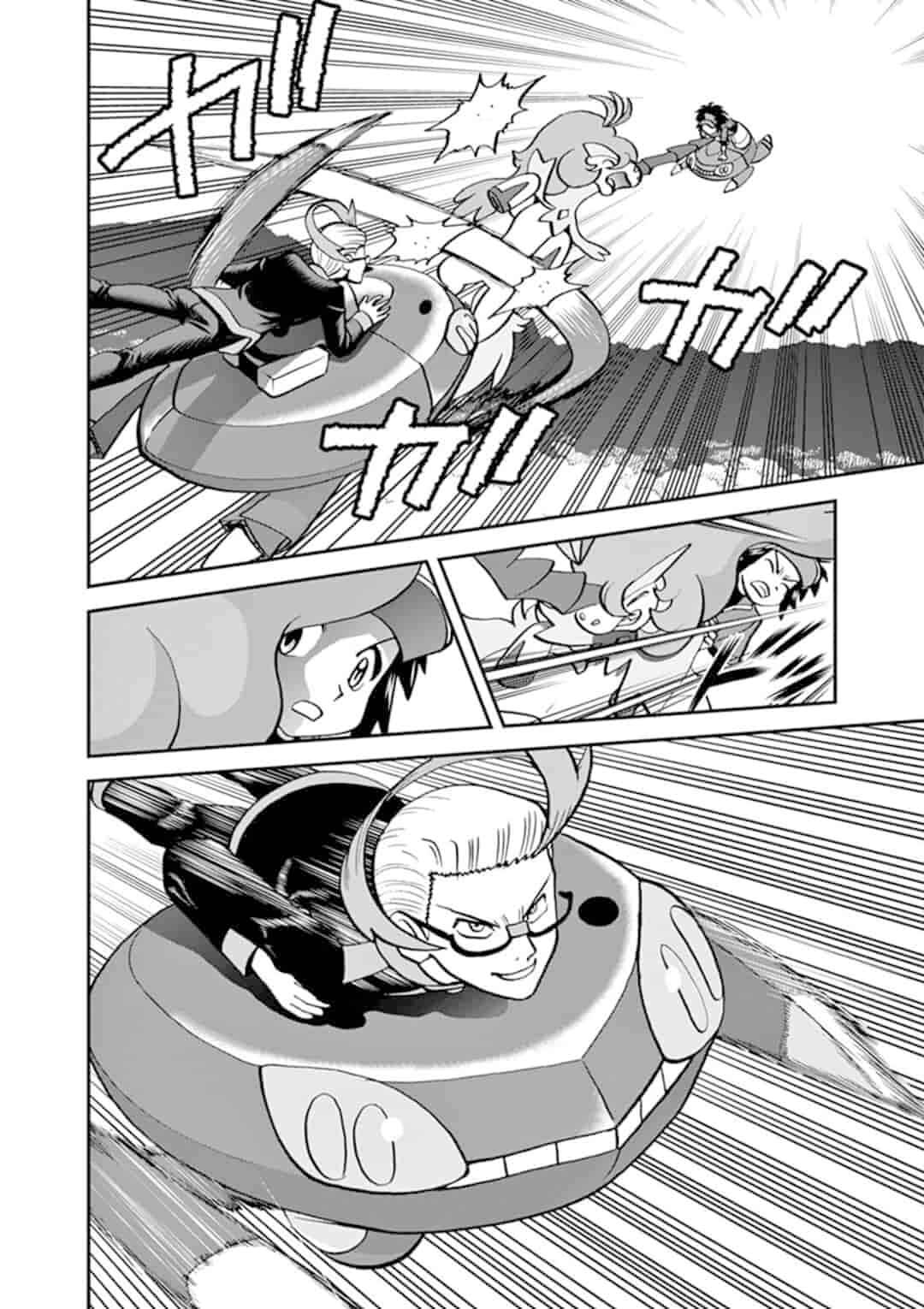 Page 7 Chapter 547.4 Pokémon SPECIAL