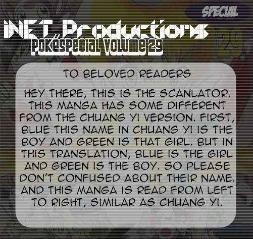 Page 1 Chapter 333 Pokémon SPECIAL