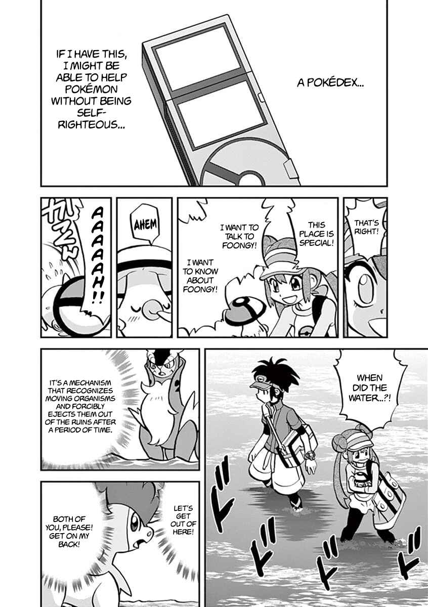 Page 11 Chapter 543.1 Pokémon SPECIAL