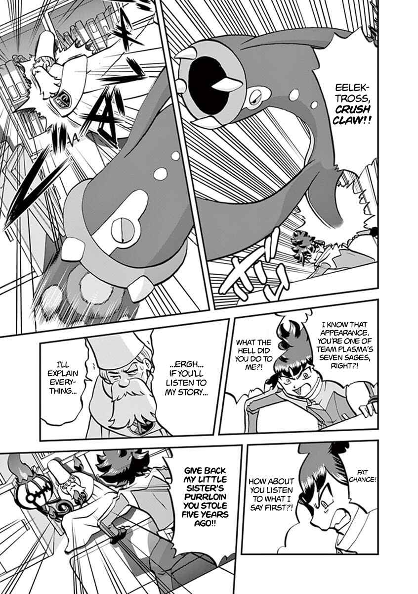 Page 14 Chapter 543.1 Pokémon SPECIAL