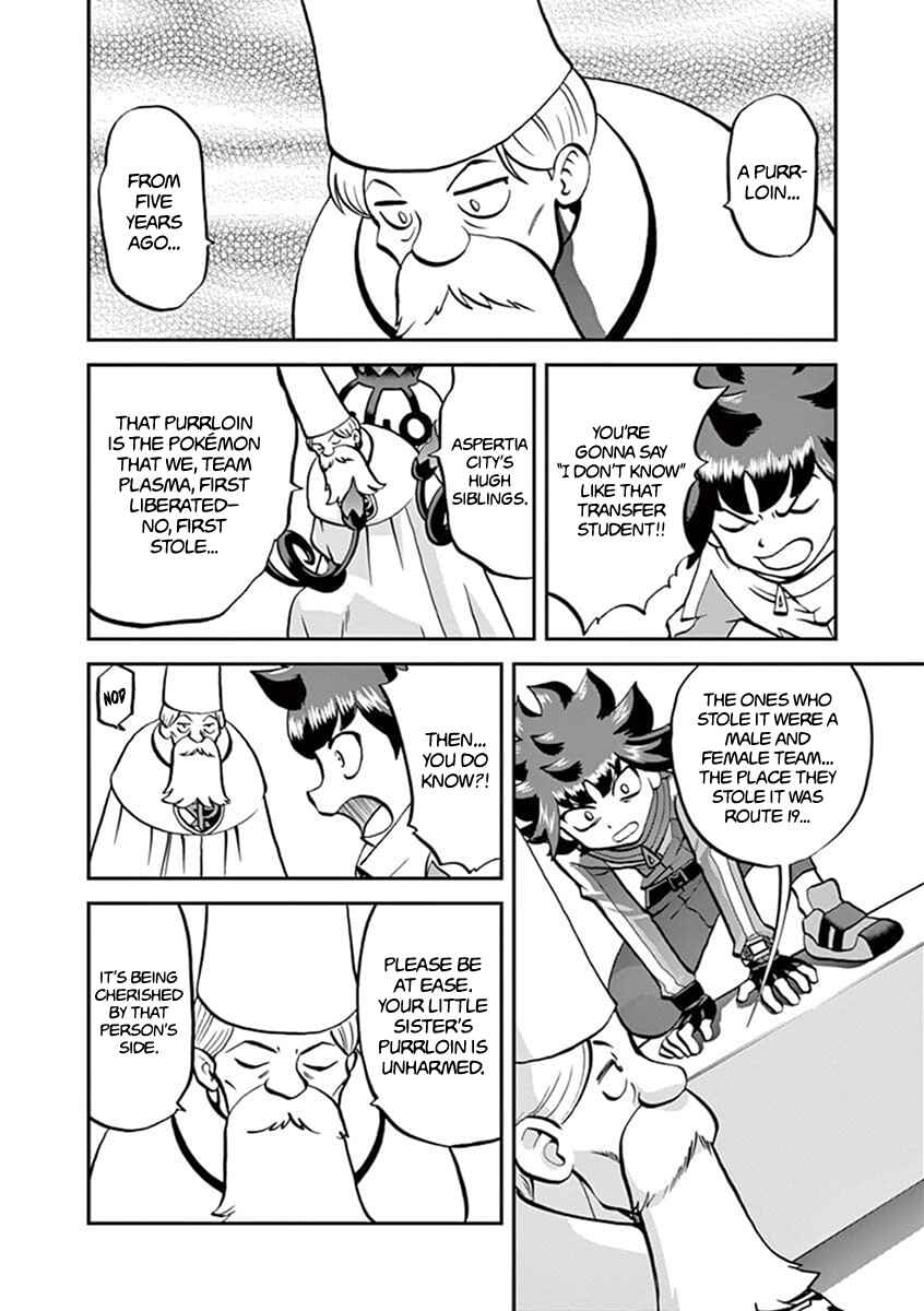 Page 15 Chapter 543.1 Pokémon SPECIAL