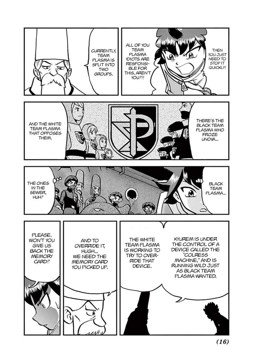 Page 17 Chapter 543.1 Pokémon SPECIAL