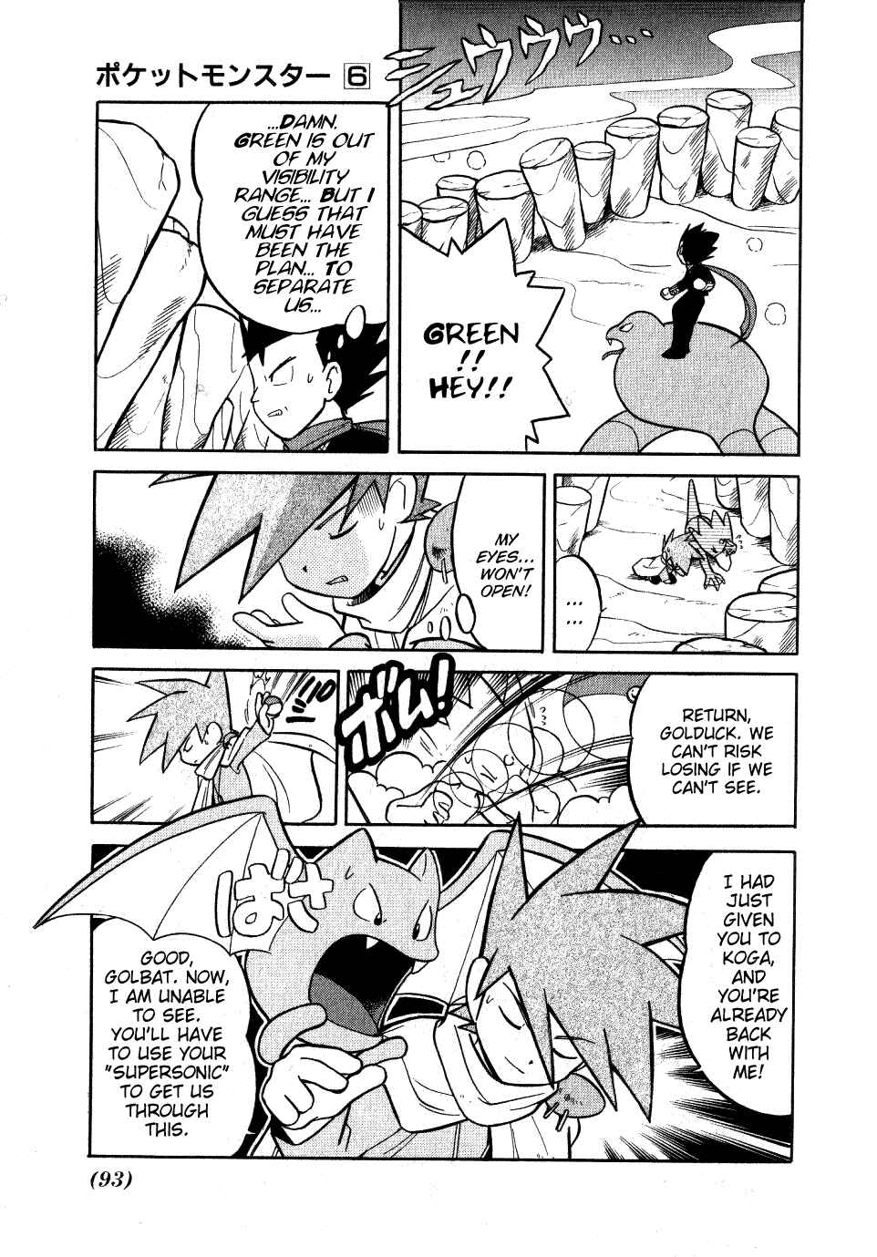 Page 10 Chapter 71 Pokémon SPECIAL