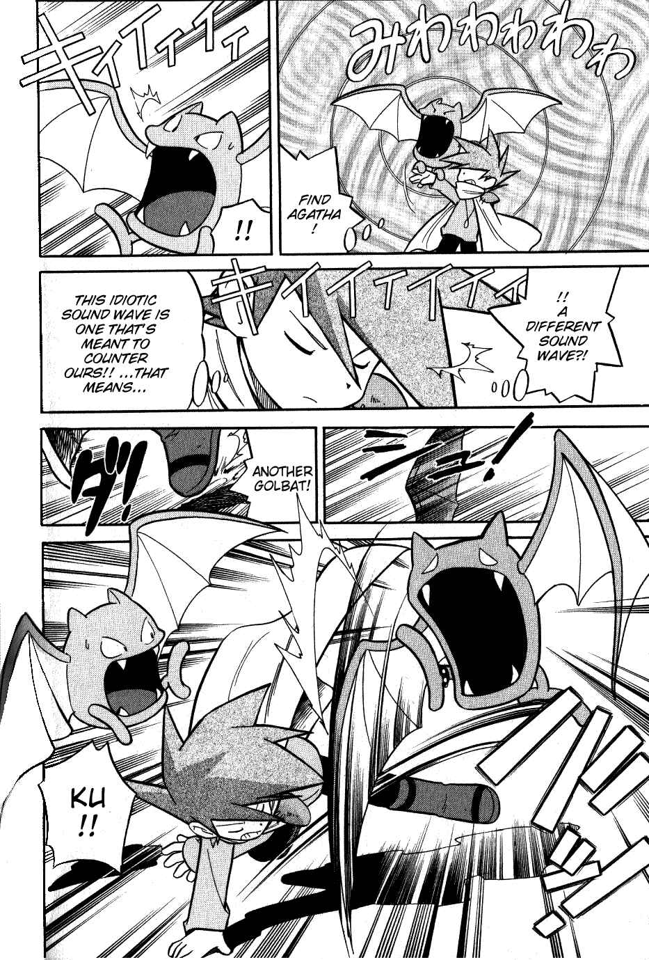 Page 11 Chapter 71 Pokémon SPECIAL