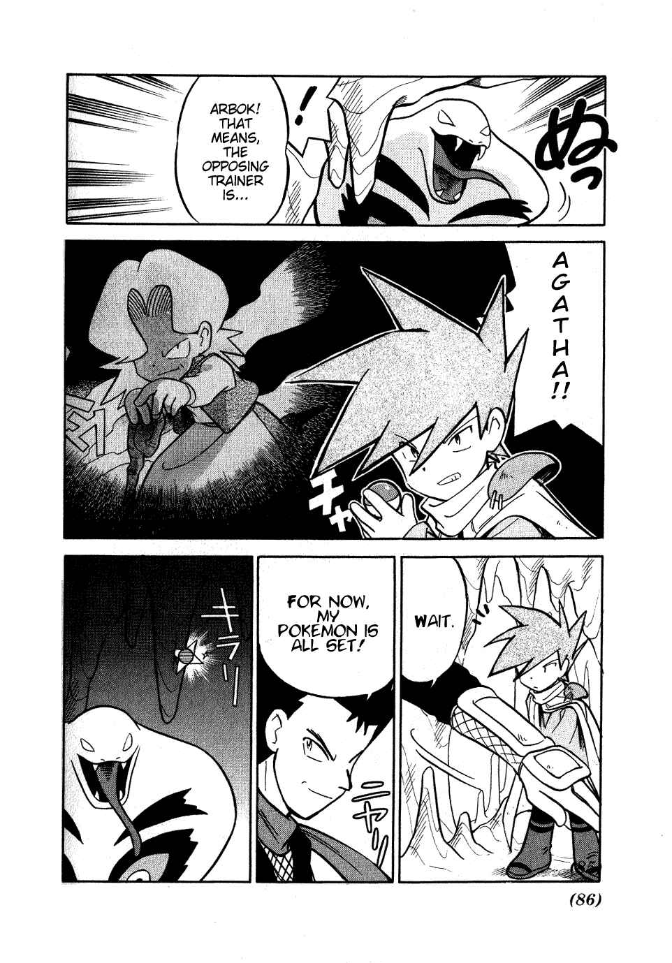 Page 3 Chapter 71 Pokémon SPECIAL
