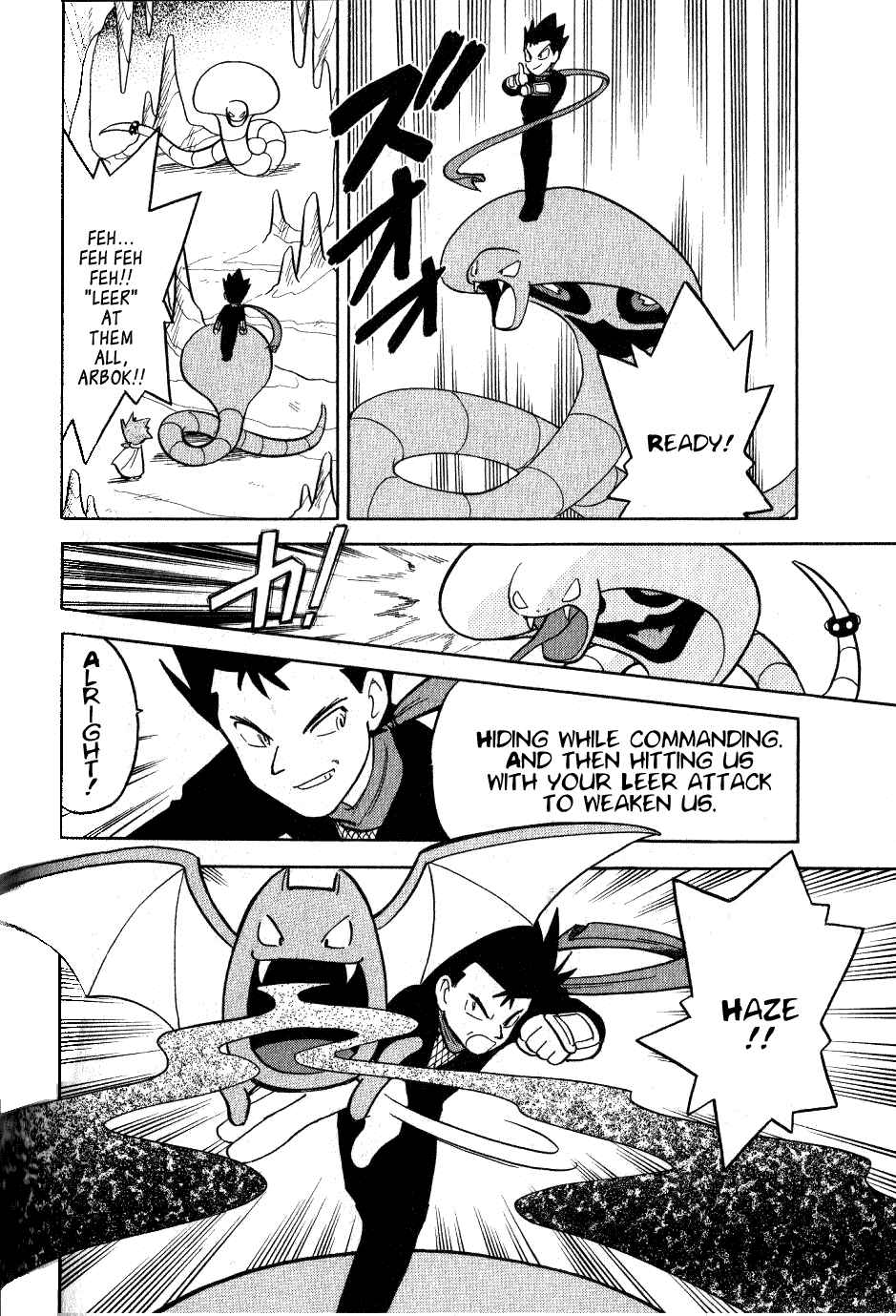 Page 5 Chapter 71 Pokémon SPECIAL