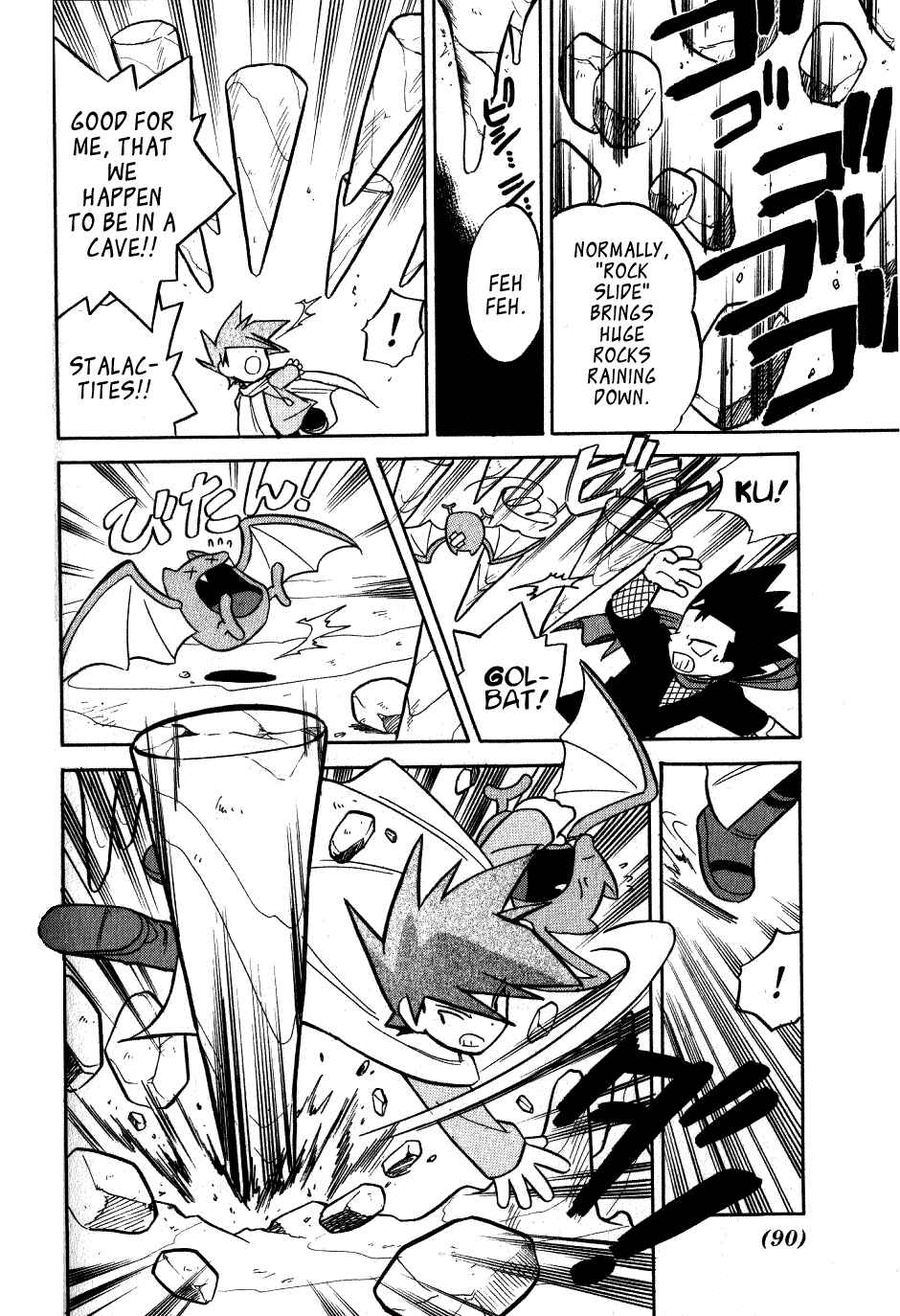 Page 7 Chapter 71 Pokémon SPECIAL