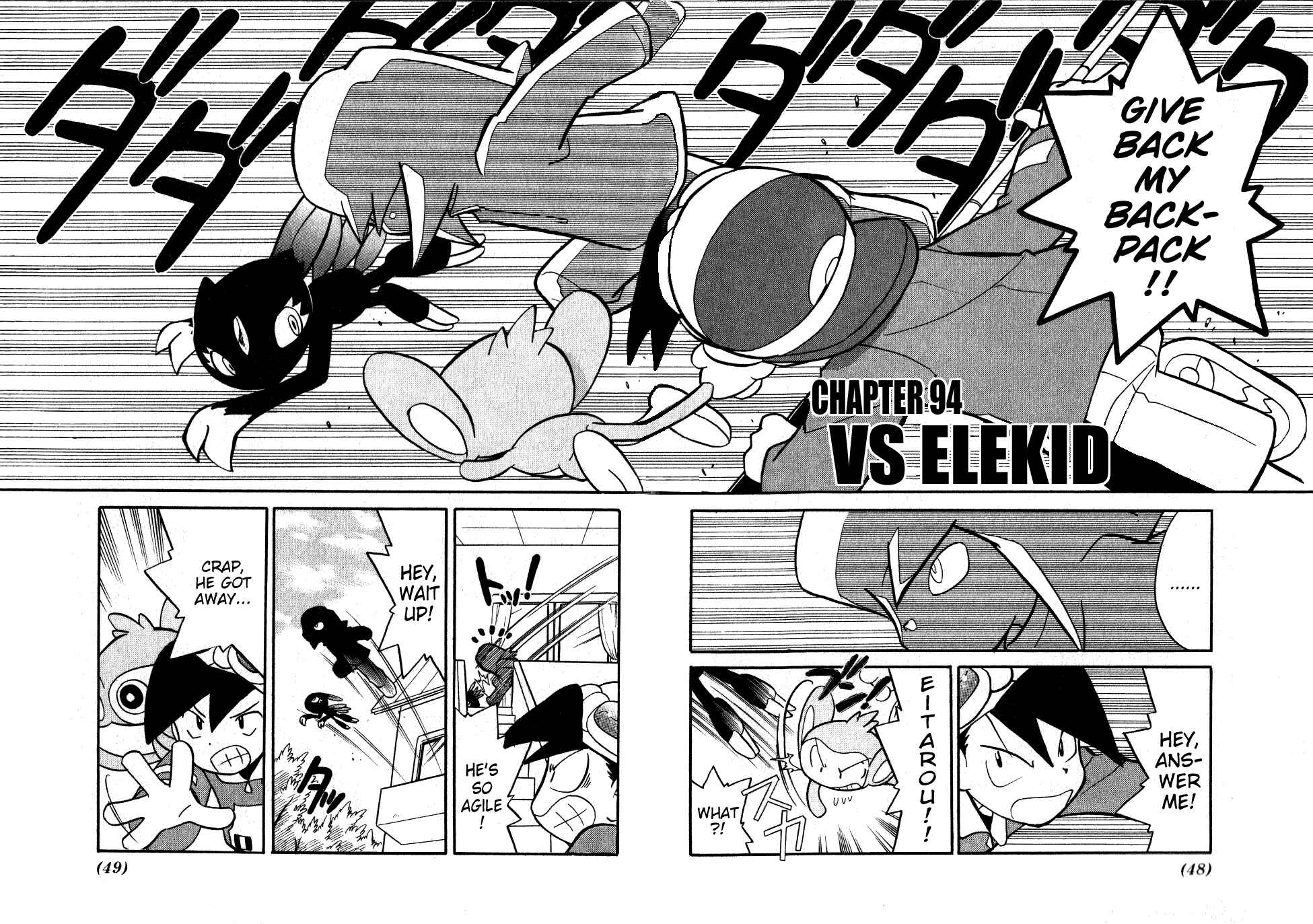 Page 1 Chapter 94 Pokémon SPECIAL