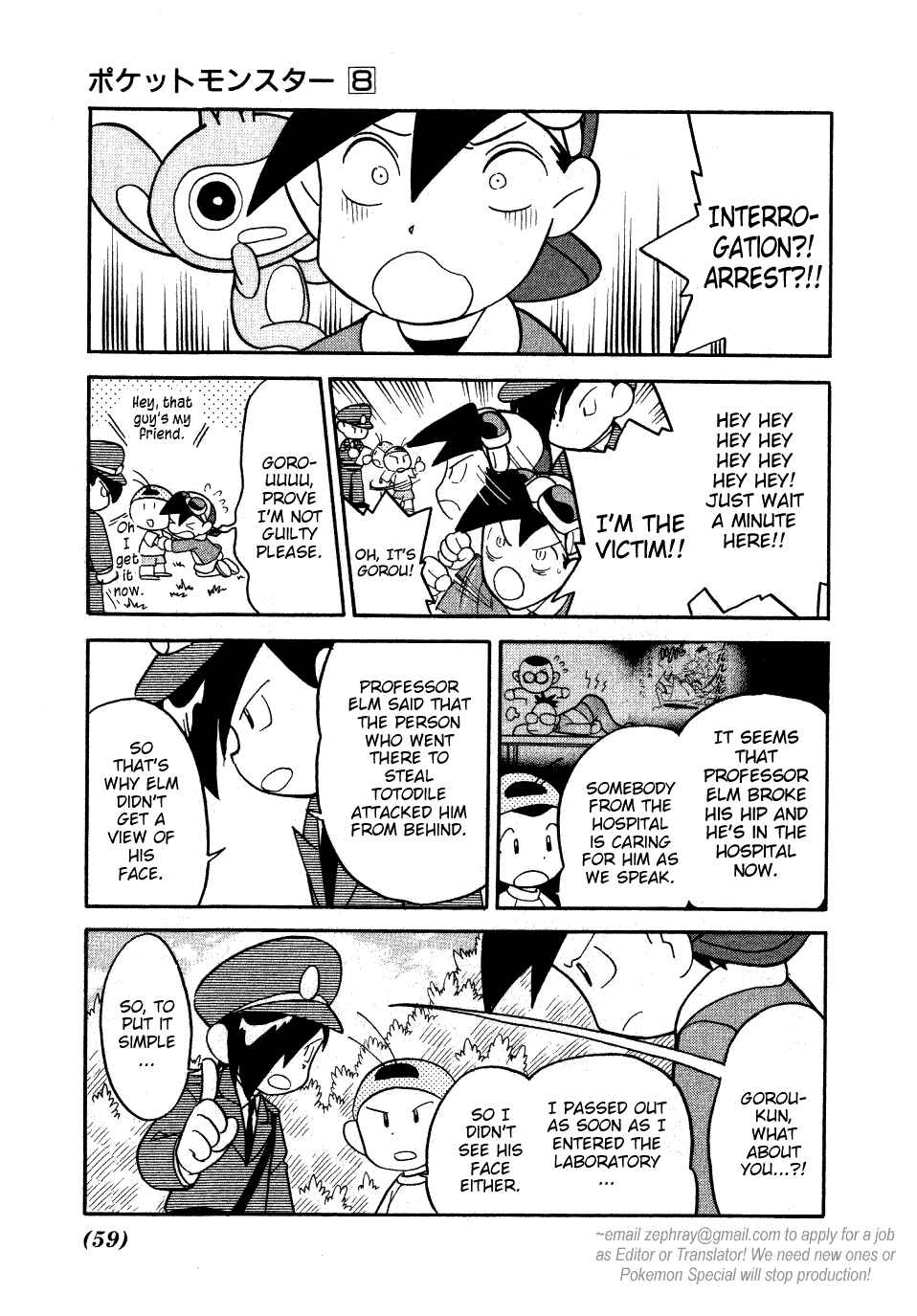 Page 11 Chapter 94 Pokémon SPECIAL